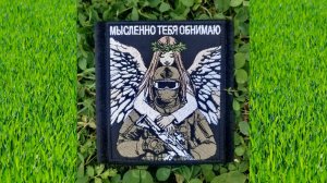 🔴Этот клип просили распространить мобилизованные медики из Забайкальского края🔴