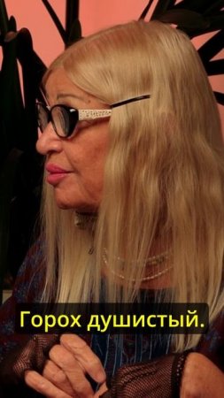 🌸 Сеем душистый горох: почему нужно обязательно его посадить? #Садоводы #Огородники #Садоводство