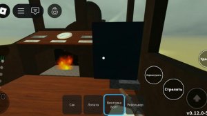 играю начало