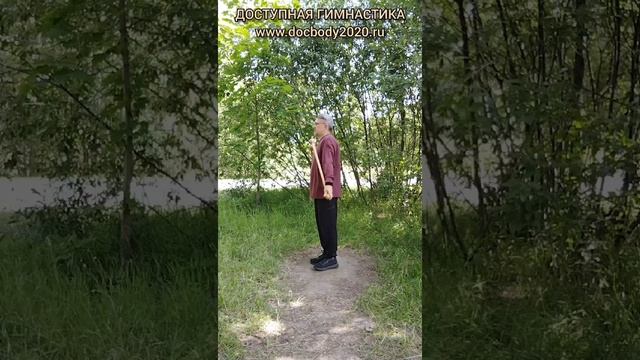 Базовые упражнения с тренировочными Дабл Балл Стаффами (11)
