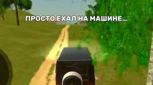 блек раша
