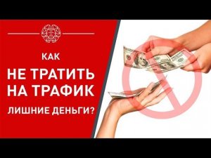 ☝️ Как пригласить на вебинар второй раз?