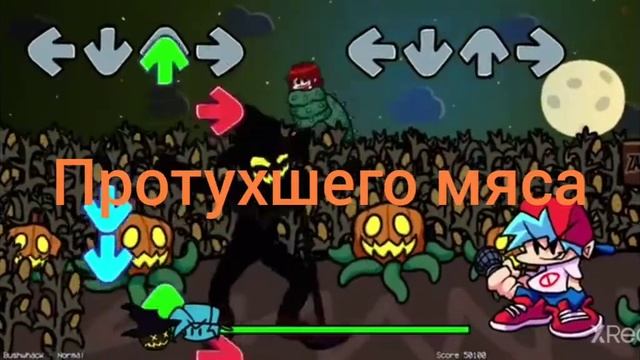 перевод второй песни Зарди