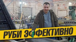 Как установить скребковый транспортер под рубительную машину