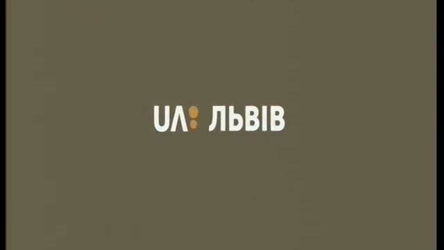 Вихід на денну перерву каналу UA:Львів 31.08.2018