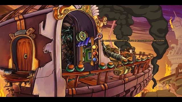 Deponia Doomsday (Депония 4) Прохождение часть 4
