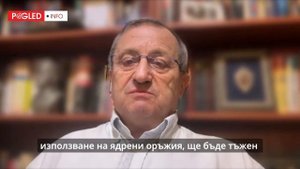 Яков Кедми: Европа выходит из большой исторической сцены, но ее политики не могут этого понять