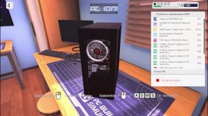 Собираю пк в игре Pc Building Simulator
#рекомендации