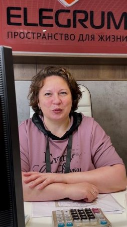 Чтобы жизнь была замечательной