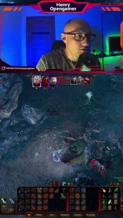 Синхронный Удар в #BaldursGate3 | #henryopengamer с помощью #Twitch