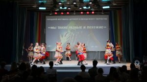 Хореографический ансамбль "Задоринки", "Старое на новый лад".