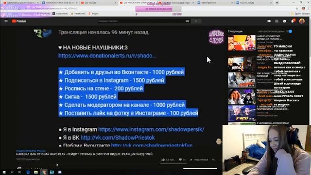 WESTY СМОТРИТ НАРЕЗКА ФАН СТРИМА HARD PLAY - РЕЙДИТ СТРИМЫ & СМОТРИТ ВИДЕО | РЕАКЦИЯ ХАРД ПЛЕЙ смотреть онлайн