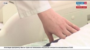 Вести - Тула. Эфир от 22.04.2025 (17:30) Россия 24