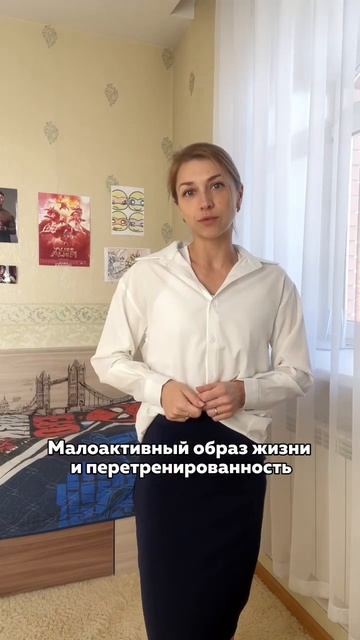 Причины появления целлюлита