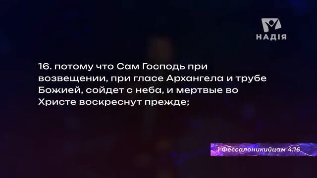 Пройдёт ли церковь через “Великую скорбь”