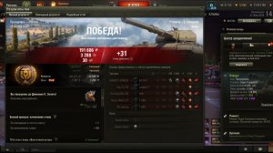 2025.04.27 Натиск, Super Conqueror, Прохоровка, 5427 урон, 3 фраг