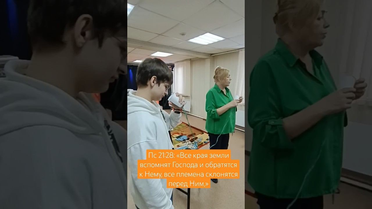 Операция «С» #церковьнягань #дети