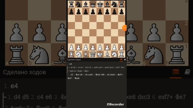 Выигрыш ферзя/Шахматы для всех.Сильные ловушки выигрыш ферзя