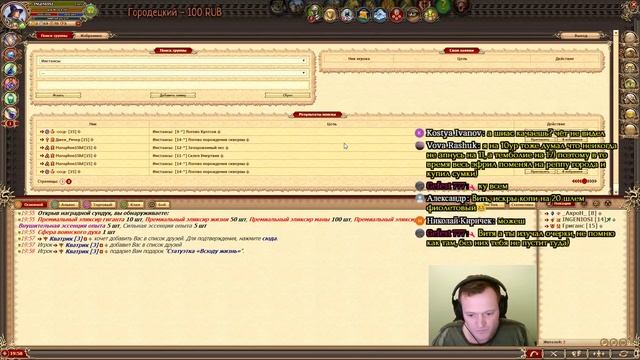 Стрим: DWARing - просто играем в ДВАР!!! (ап церрадора) смотреть онлайн