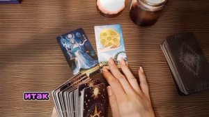 БЫВШИЙ ТЫ ВСПОМИНАЕШЬ ОБО МНЕ 💯