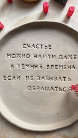 хорошие слова ❤️
