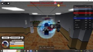 перестрелка