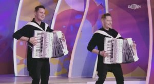 "Две гитары" -  Аккордеонисты Братья Бондаренко