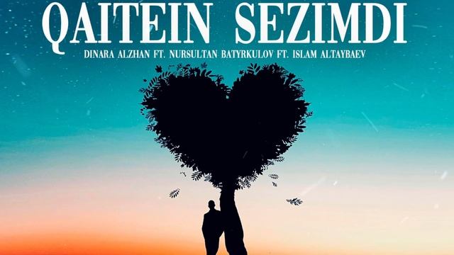 ДИНАРА АЛЖАН &НУРСУЛТАН БАТЫРКУЛОВ&ИСЛАМ АЛТАЙБАЕВ ҚАЙТЕЙІН СЕЗІМДІ смотреть онлайн