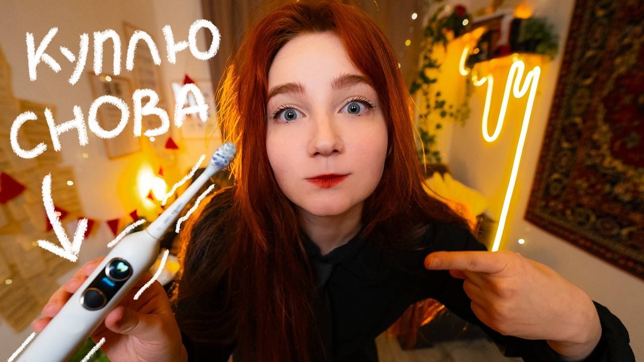 это 15 вещей, которые я купила бы СНОВА смотреть онлайн