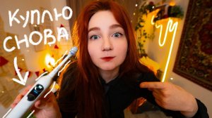 это 15 вещей, которые я купила бы СНОВА