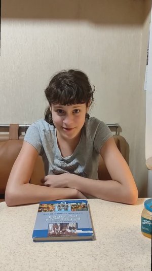 ИСТОРИЯ