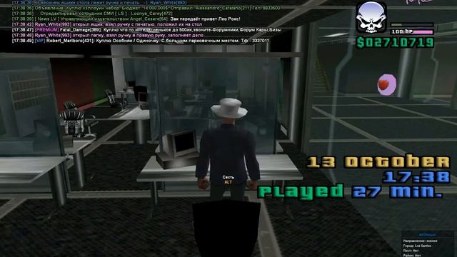 Заведение дела [2 дело] смотреть онлайн