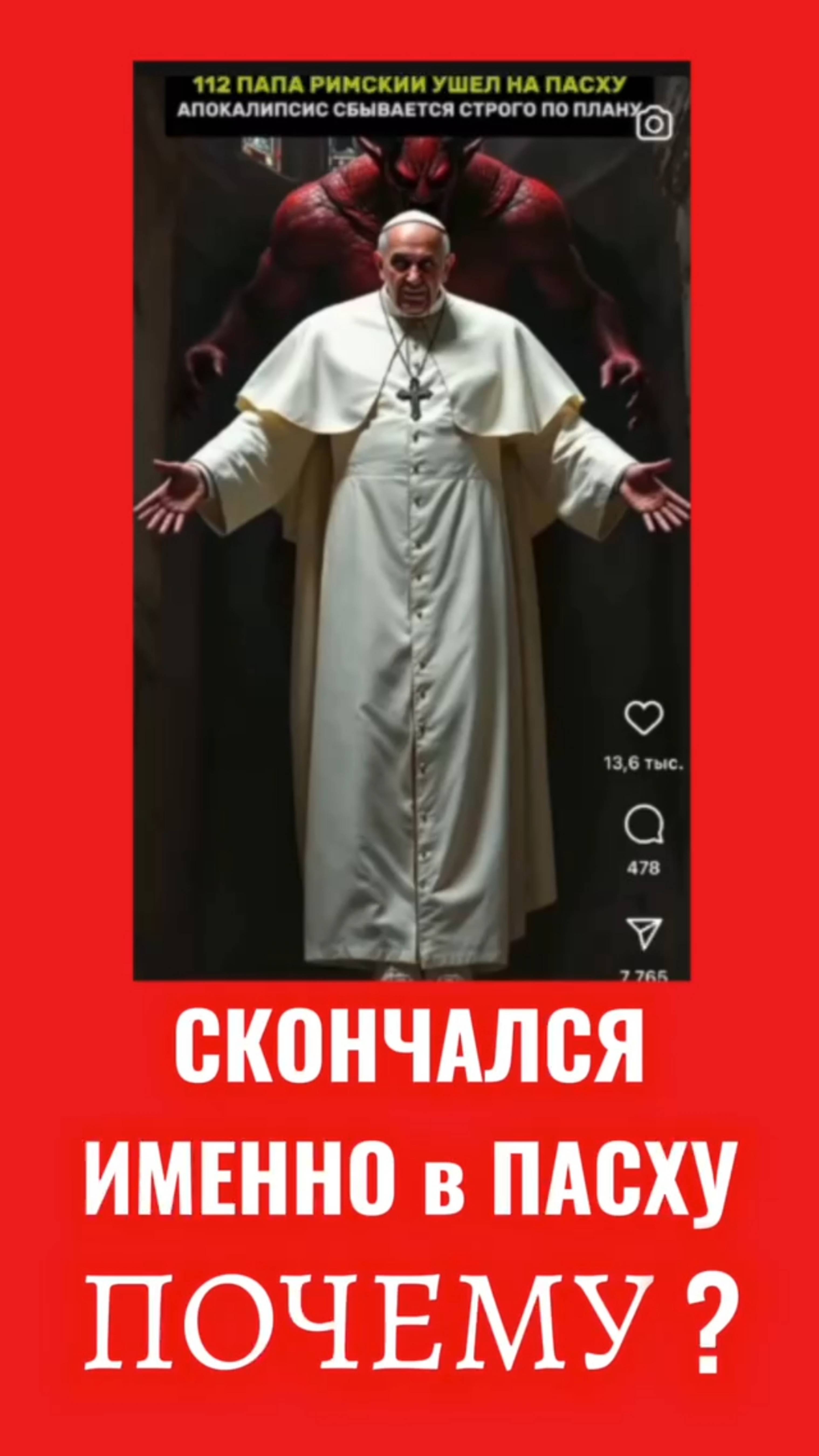 #Бог #Библия #Иисус #посланник #БиблияXXI #пробуждение #новости #люди #последнеевремя