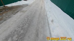 7 соток. Дом с новой крышей стал еще красивее. 3 день. 19 января 2025 год