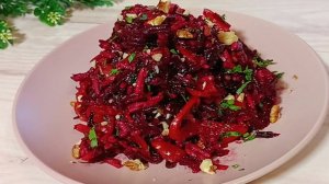 Съедят за минуту! Новый салат из Свеклы на каждый день и на праздник!
