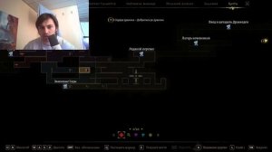 Как пройти в локацию Драккеден, Сложность Лабиринта Энтропии Mandragora Witch of the tree