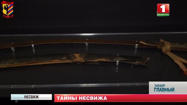 Какие тайны хранит усыпальница Радзивиллов в Несвиже? смотреть онлайн