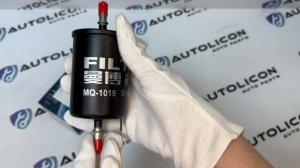 Фильтр топливный Chery Tiggo 4 Fora Eastar Geely Emgrand / S111117110