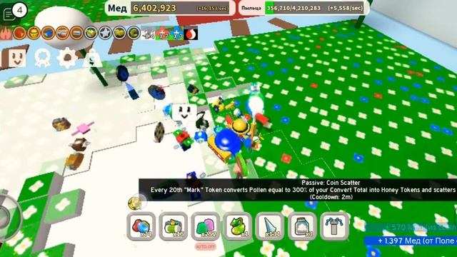 13 часть + медовая маска смотреть онлайн