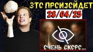 Джо Диспенза Раскрывает Секреты Своего Метода