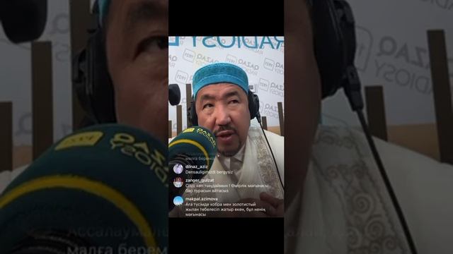 Сұрақ-жауап Нұрлан Имам|Намаз бастай алмай жүрмін|11.07.2024 #нурланимам #нұрланимам #хитимам