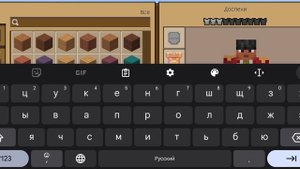 бомбим деревню