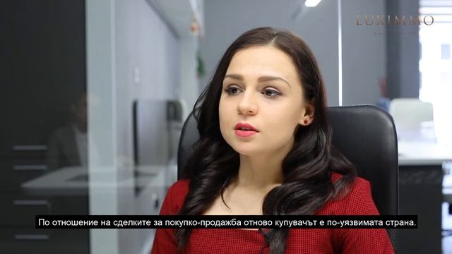 Защо е важно една агенция за недвижими имоти да разполага с професионален юрист? смотреть онлайн