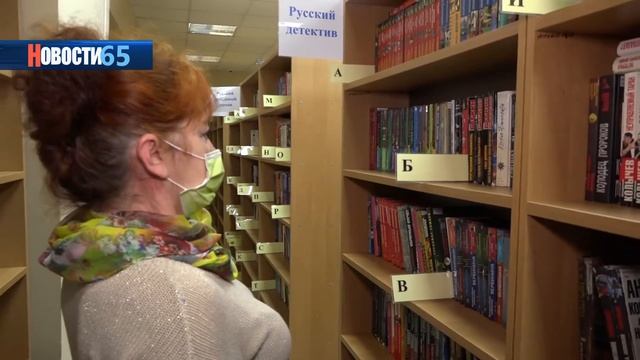 Заказать книгу на дом. Такой услугой активно пользуются читатели областной библиотеки.