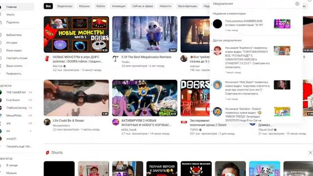 DOORS (SUPER HARD MODE 💀💀💀)(Снимаем видосики) смотреть онлайн