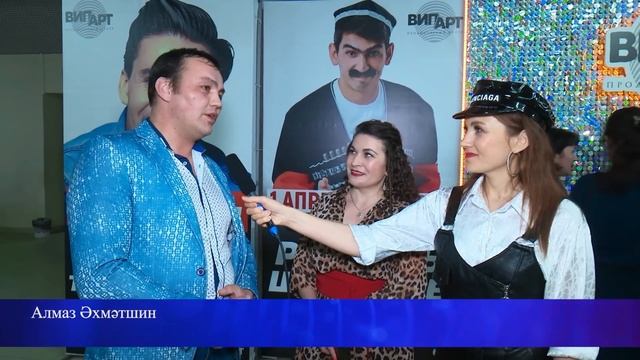 Сер итеп кенә - Рамиль Шарапов - ведущая Роза Хайруллина -Телеканал "Туган Тел" 2024г. смотреть онлайн