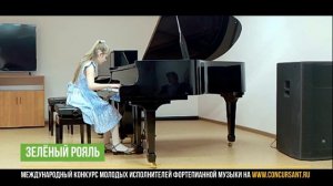 "Облака плывут". Симонова Александра – ЗЕЛЁНЫЙ РОЯЛЬ