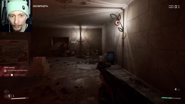 ATOMIC HEART #2 ПРАВИЛЬНЫЙ СТЕЛС смотреть онлайн