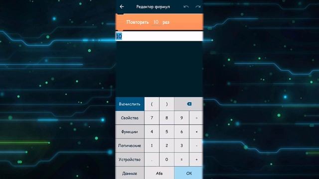 Способы улучшить свою игру в графическом плане | Pocket code(G4sasha) смотреть онлайн
