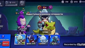 brawl nuls часть 5